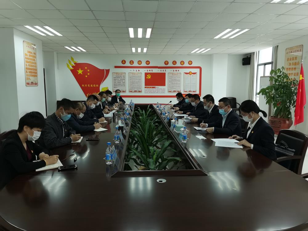 2019年度全面從嚴(yán)治黨檢查照片1.jpg